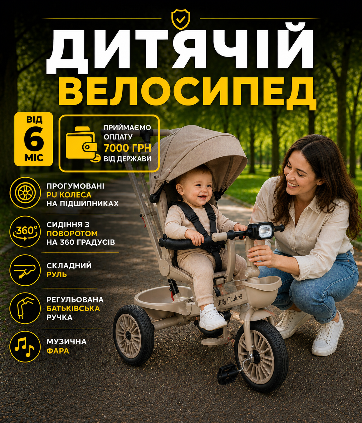 Бежевий